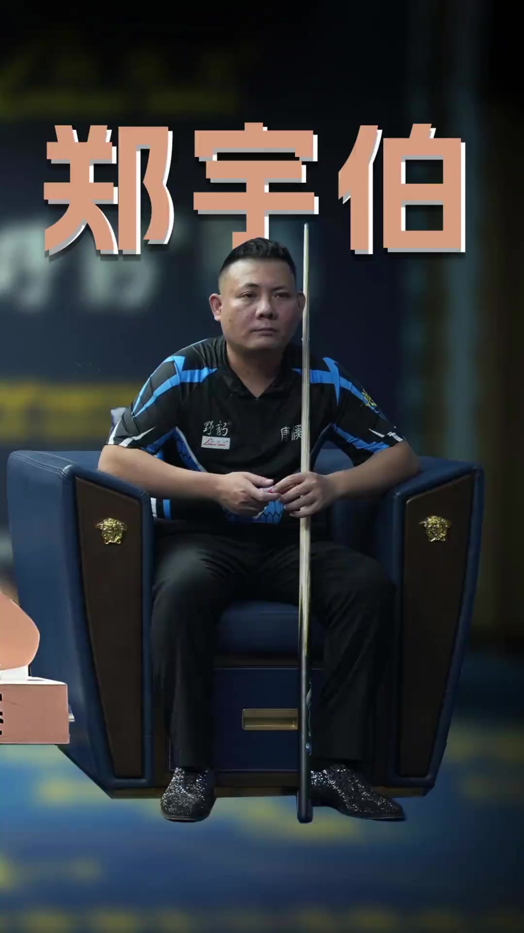 这样的比赛 这样的比赛