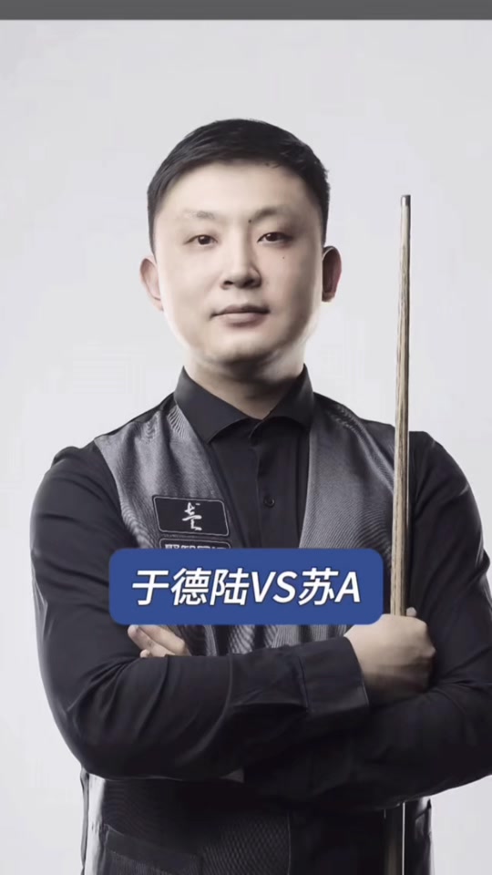 手后卫的噩 手后卫的噩