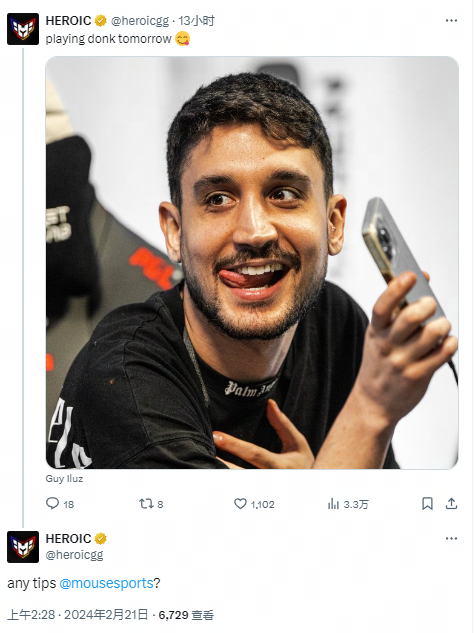 远程观赛提 远程观赛提