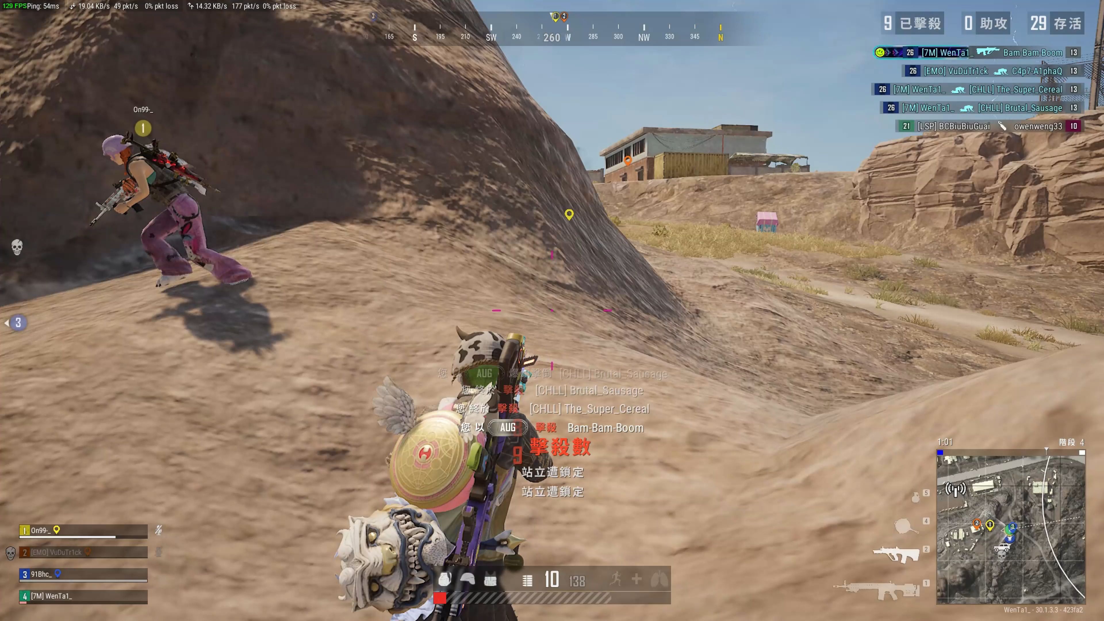 利物浦為了 利物浦為了