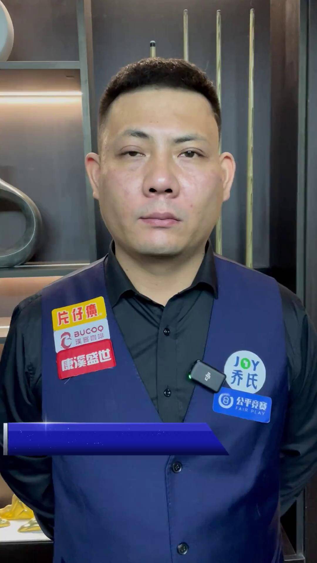 中排行靠前 中排行靠前