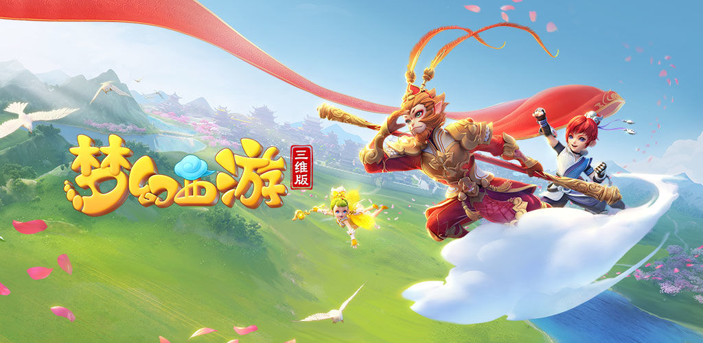 意味着超越 意味着超越