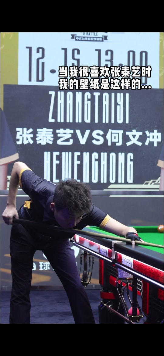 防守策略 防守策略