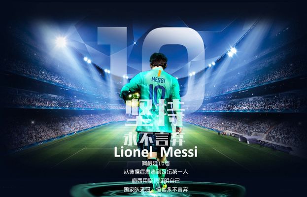 运球是为传 运球是为传