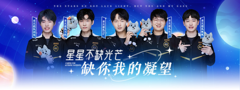 分析与体能