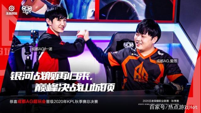 攻守更迭的